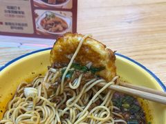 -十八梯邓凳面(大坪正街店)