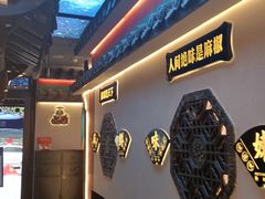 -匠岳·王宝器麻椒鱼(全国总店)