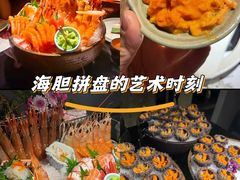 -花潮料理艺食馆(成都万象城店)