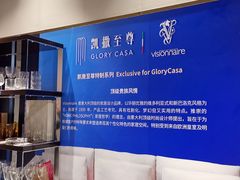 -红星美凯龙国际家居博览中心至尊mall停车场