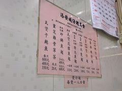 -添發碗仔翅美食