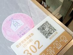 -百岁我家酸菜鱼(龙湾万达店)