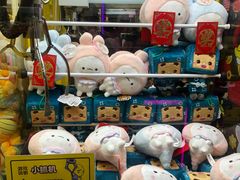 -风云再起游乐汇(皇城恒隆广场店)