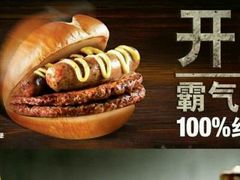 -麦当劳(宽城万达店)