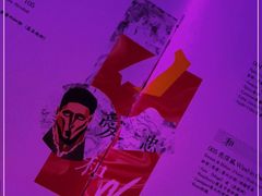 -RMK Shochu Bar(三诺店)
