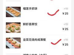 -荣粤酒家·融合粤菜