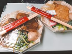 -台铁便当本铺(新左营店)