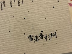 -新华书店(龙头路店)