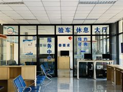 -北京市二清机动车检测场有限公司