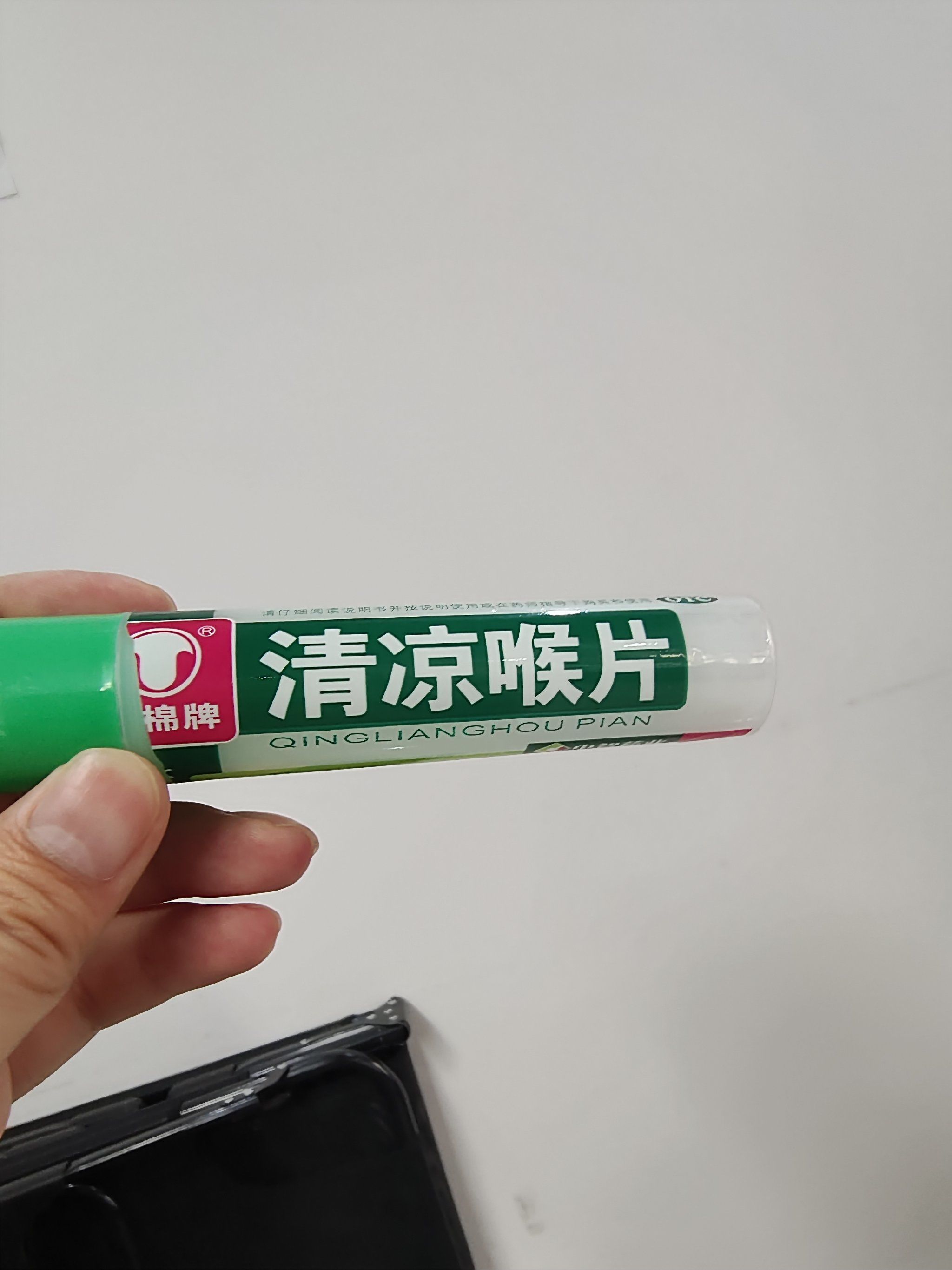 喉咙嘶哑的姐妹看过来!
#生活小妙招 #除了健康什么都不是你的