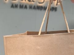 -阿嬷手作(成都万象城店)