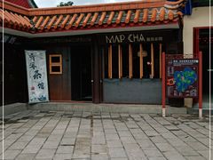 -MAP CHA普洱茶馆(翠湖店)