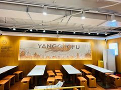 -杨国福麻辣烫(联合大学店)