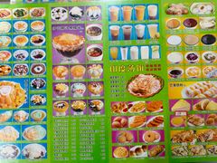 -芬芳甜品(同福路店)
