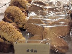 -Ten Olives甜点