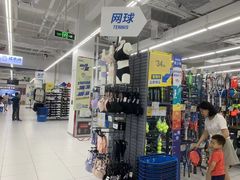 -迪卡侬(湘江路店)