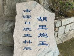 -胡里山炮台