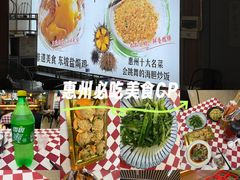 -巽寮印象美食部落餐厅·海鲜·地方特色菜(惠州体验店)