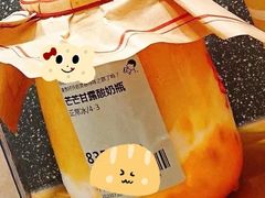 芒芒甘露酸奶瓶-喜茶(广州白云机场T2出发厅店)