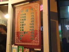 -同来顺烧烤餐厅(哈尔滨道店)