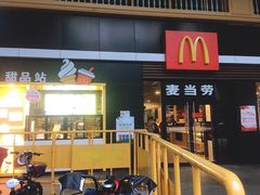 -麦当劳(杭州西湖银泰百货店)