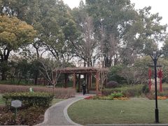 -徐家汇源景区-衡山公园