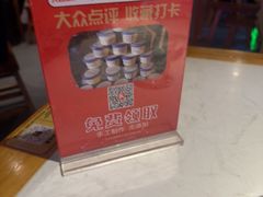-吴记百家·私房菜·家宴(润园店)