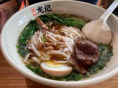 -湘人龙记老长沙米粉(华普国际大厦店)