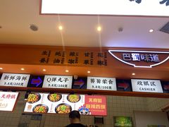 -天府国麻辣香锅(黄岛永旺店)