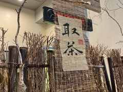 -成川茶店·潮汕工夫浓茶(万象店)