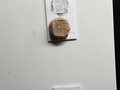 -古陶文明博物馆