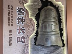 -大钟寺古钟博物馆