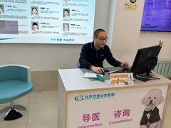 -北京观赏动物医院·24小时大型综合·猫专科·异宠专科