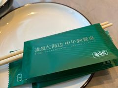 -星海广场