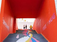 -巨鹏飞梦幻海岸