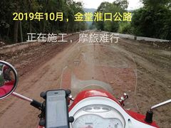 -金堂县云顶石城风景区