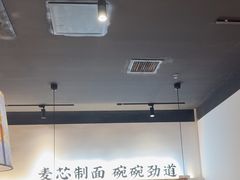 -和府捞面(星光大道一期店)
