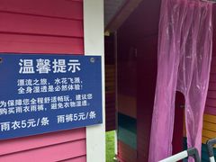 -陶祖圣境风景区