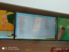 菜单-CoCo都可(合生汇店)