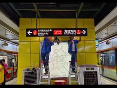 -番禺广场(市桥街道)