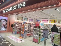 -凯德广场(学府店)