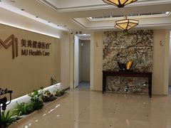 -上海美兆健康医疗体检中心(古北店)