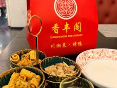 -香丰阁·烤鸭·川湘菜(清河店)