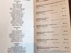 菜单-Vanilla Specialty Coffee(八大关店)