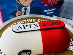 -DQ·蛋糕·冰淇淋(合生汇店)