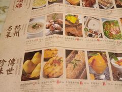 -绿茶餐厅(乐峰广场店)