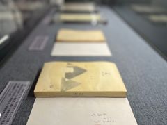 -北京鲁迅博物馆(北京新文化运动纪念馆鲁博馆区)