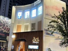 -南风(淮海街店)