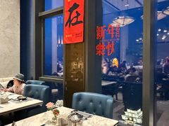 -万达文华酒店·48F云端窗景美食汇自助餐厅