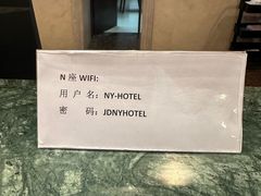 -西安交大南洋大酒店(交通大学青龙寺店)